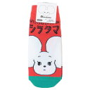 なにげないねずみ シラタマ 女性用靴下 レディースソックス シラタマとロゴ スモールプラネット キャラックス 大人向け キャラクター グッズ メール便可 シネマコレクション