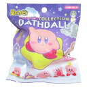 星のカービィ 入浴剤 PUPUPUコレクションバスボール 全5種の内どれか1個 エスケイジャパン 子供とお風呂 おもしろ雑貨 キャラクター グッズ シネマコレク...