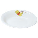 くまのプーさん キッズ食器 カレー皿 ディズニー 金正陶器 日本製食器 キャラクター グッズ シネマコレクション