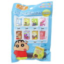 クレヨンしんちゃん けしごむ シークレットドリンク風消しゴム 全8種の内どれか1個 ティーズファクトリー コレクション雑貨 アニメキャラクター グッズ メール便可 シネマコレクション