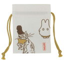 ミッフィー ミニ巾着袋 豆巾着 miffyx鳥獣戯画 A ディックブルーナ マリモクラフト まめきんちゃく 小物入れ 絵本キャラクター グッズ メール便可 シネ...