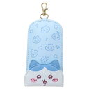 ちいかわ キーカバー リール付きキーケース ハチワレ ブルー アルディ 鍵入れ かわいい キャラクター グッズ メール便可 シネマコレクション