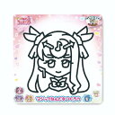キミとアイドルプリキュア 知育玩具 マジックねんど キュアズキューン ノブカンパニー ぬり絵 マジック粘土 アニメキャラクター グッズ メール便可 シネマコレク...