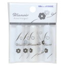 ブラノワール blanoir 鉛筆キャップ えんぴつカバー5本セット ひらひらデイジー カミオジャパン 新学期準備文具 かわいい グッズ メール便可 シネマコレ...