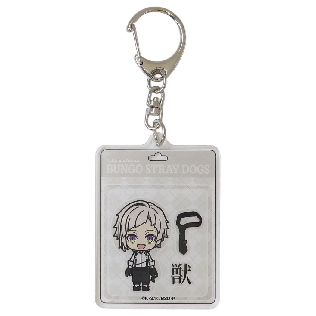 文豪ストレイドッグス キーリング アクリルキーホルダー 中島敦 カルチュア エンタテインメント コレクション雑貨 アクキー キャラクター グッズ メール便可 シネマコレクション
