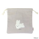 ミッフィー 巾着袋 巾着ポーチ BRUNA FLUFFY APPLIQUE ウサギ ディックブルーナ エフエービージャパン 小物入れ 絵本キャラクター グッズ メール便可 シネマコレクション