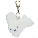 ミッフィー キーリング ダイカットチャーム BRUNA FLUFFY APPLIQUE ウサギ ディックブルーナ エフエービージャパン バッグチャーム 絵本キャラクター グッズ メール便可 シネマコレクション