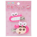 クレヨンしんちゃん ヘアアクセ 前髪クリップ2個セット ピンク アイプランニング ヘアクリップ メイク 洗顔 デスクワーク アニメキャラクター グッズ メール便...