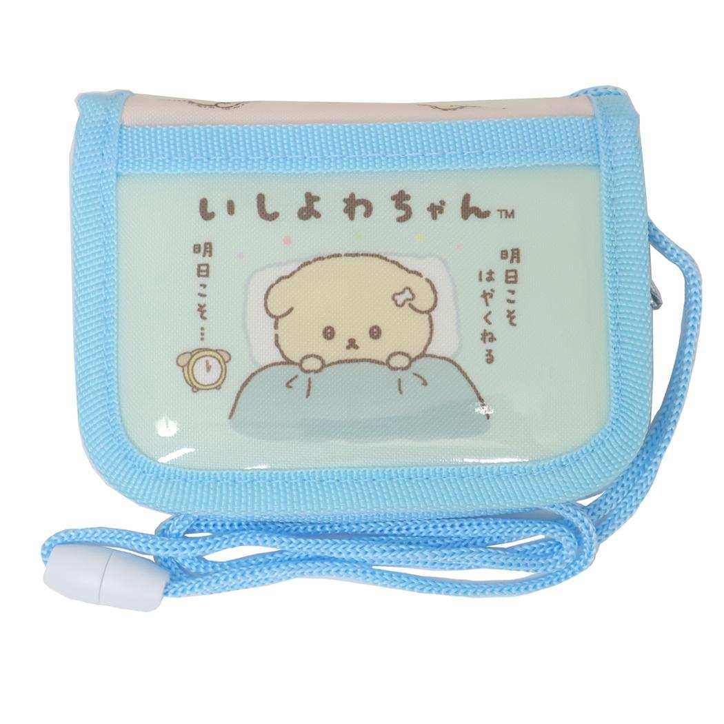 いしよわちゃん 子供用財布 キッズウォレット ブルー サンエックス アイプランニング 子ども こども プ..