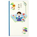 祝儀袋 七五三御祝 たとう 1枚入 七五三祝ブルー小槌 日本ホールマーク 熨斗袋 金封 のし袋 グッズ メール便可 シネマコレクション
