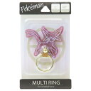 ポケットモンスター スマホリング ダイカットマルチリング エーフィ ポケモン グルマンディーズ かわいい スマホアクセ キャラクター グッズ メール便可 シネマコレクション