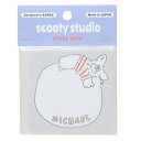scooty studio 付箋 ふせん Michael2 square フロンティア 事務用品 伝言 かわいい グッズ メール便可 シネマコレクション