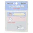 scooty studio 付箋 ふせん Michael2 3sets フロンティア 事務用品 伝言 かわいい グッズ メール便可 シネマコレクション