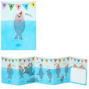 【12月は毎日ポイント10倍!】グリーティングカード ミニバースデー BD286-5 じゃばらミニカード ぷかぷかあざらし サンリオ メッセージカード 誕生日祝...