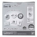 San-xオールスターズ 缶バッジ あれこれぷちCANバッジ 全24種の内どれか1個 バンダイ コレクション雑貨 キャラクター グッズ メール便可 シネマコレク...