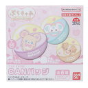 ぷちきゅあ 缶バッジ CANバッジ 全6種の内どれか1個 ぷちきゅあ プリキュア バンダイ コレクション雑貨 アニメキャラクター グッズ メール便可 シネマコレ...