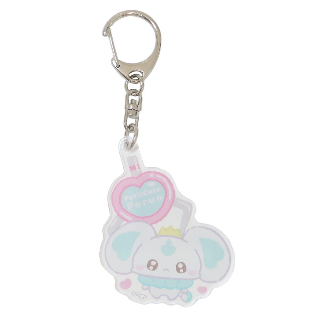 Leather - 【ポイント10倍 & クーポン！】アクリルキーホルダー キーリング ぷちきゅあ ぷちきゅあぽるん プリキュア バンダイ アクキー アニメメール便可