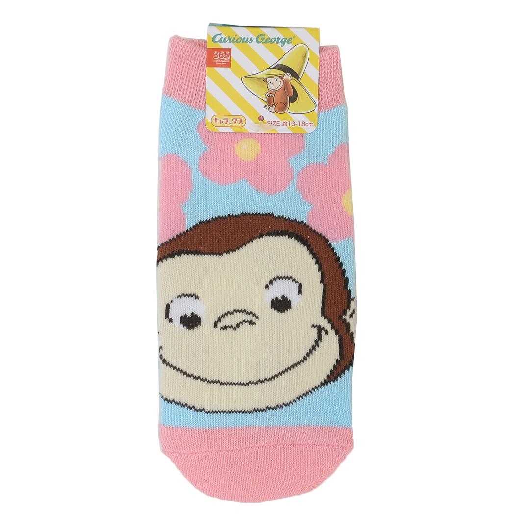 おさるのジョージ 子供用靴下 キッズソックス フラワー スモールプラネット キャラックス 子ども 絵本キャラクター グッズ メール便可 シネマコレクション