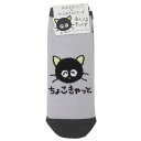 チョコキャット 女性用靴下 ANKLE SOCKS LADIES ちょこきゃっと サンリオ オクタニ 大人向け かわいい キャラクター グッズ メール便可 シネ...