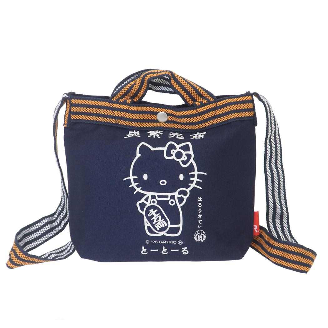 ハローキティ ショルダーバッグ IP.BR.マエカケ.ハローキティA ミニショルダー 商売繁盛 サンリオ ルートート 斜め掛けかばん キャラクター グッズ メール便可 シネマコレクションのサムネイル