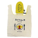 AND PACKABLE エコバッグ ミニマルシェバッグ MBHS オムライス NT テクノプライム お買い物バッグ 手提げバッグ グッズ メール便可 シネマコレクション