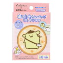 ポムポムプリンxお文具といっしょ 缶バッジ 織り生地カンバッジコレクション 全8種の内どれか1つ エンスカイ コレクション雑貨 キャラクター グッズ メール便可...