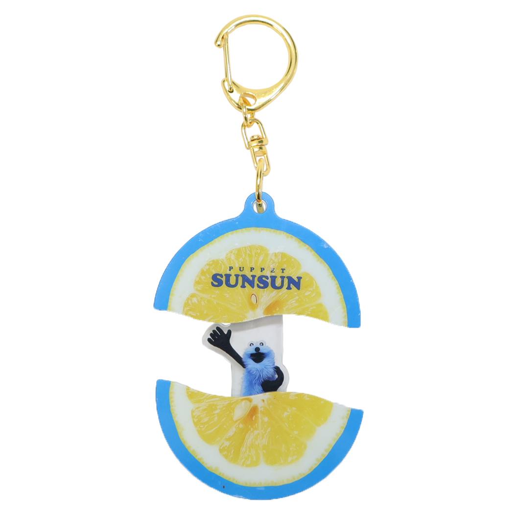 パペットスンスン キーリング パカッとアクリルキーホルダー レモン PUPPET SUNSUN アクキー キャラクター グッズ メール便可 シネマコレクションのサムネイル