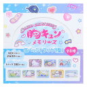 サンリオキャラクターズ 缶バッジ トレーディングプリクラ型缶バッジ 全8種のどれか内1つ 胸キュンメモリーズ サンリオ コレクション雑貨 キャラクター グッズ ...