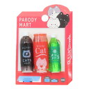 パロディマート 鉛筆キャップ パロディミックス鉛筆キャップ じはんきC クーリア 新学期準備文具 おもしろ文具 グッズ メール便可 シネマコレクション