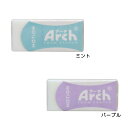 MOTiON けしごむ ARCHミニ消しゴム カミオジャパン 新学期準備文具 かわいい グッズ メール便可 シネマコレクション