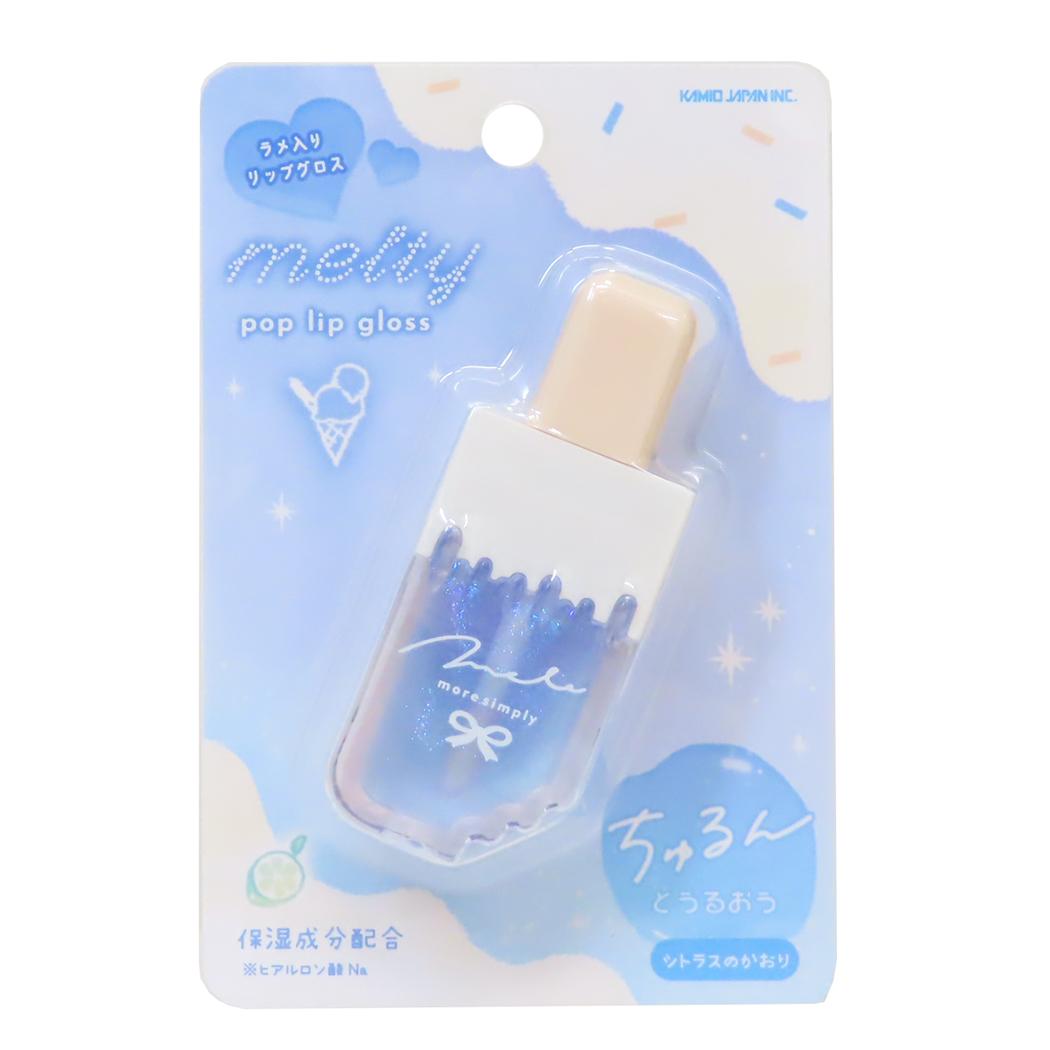 コスメ雑貨 アイス型グラデーションリップグロス シトラス カミオジャパン プチギフト かわいい グッズ メール便可 シネマコレクション
