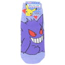 ポケットモンスター 女性用靴下 レディースソックス ゲンガー ゴースト ポケモン スモールプラネット キャラックス 大人向け キャラクター グッズ メール便可 シネマコレクション
