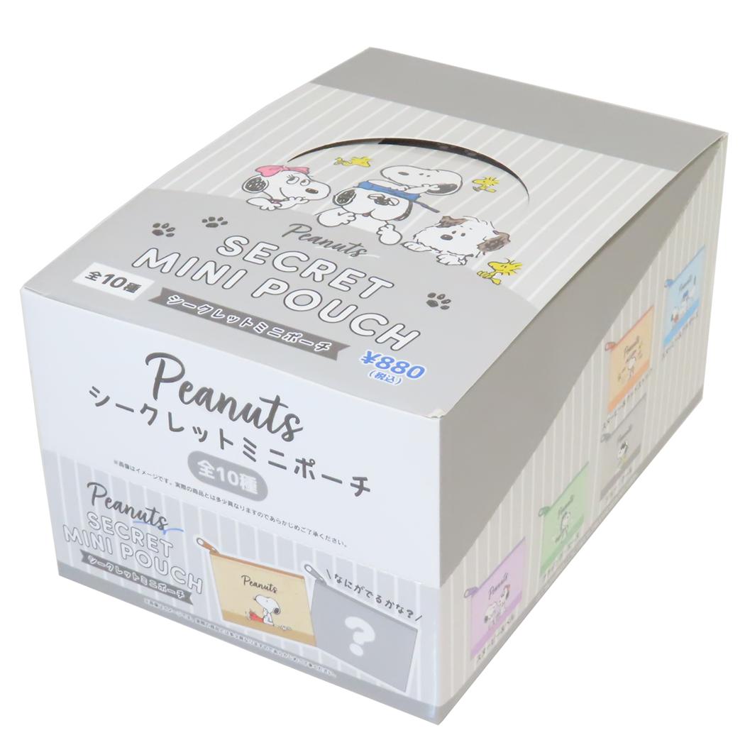 【12月は毎日ポイント10倍！】スヌーピー ミニポーチ シークレットミニポーチ 全10種 10個入セット ピーナッツ カミオジャパン コレクション雑貨 まとめ買い キャラクター グッズ シネマコレクション