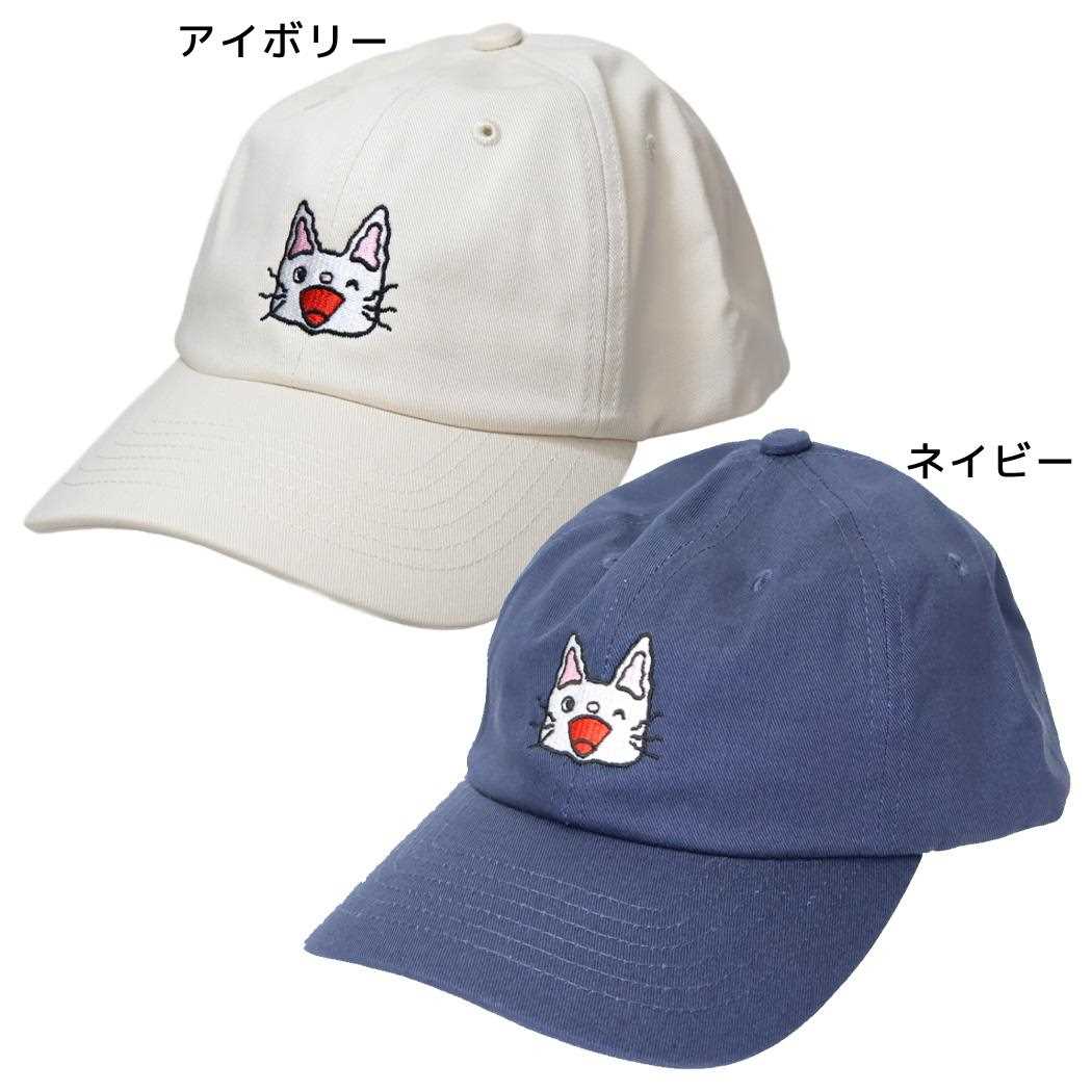 【12月は毎日ポイント10倍！】ノンタン 帽子 キャップ にんにん ワタナベ アウトドア 日焼け対策 ベースボールキャップ 絵本キャラクター グッズ シネマコレクション(4)
