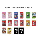 ハローキティ 缶バッジ 缶バッジ2個セット 全8種の内どれか1種類 いちご新聞 A サンリオ サンスター文具 コレクション雑貨 キャラクター グッズ メール便可...