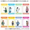 弱虫ペダル LIMIT BREAK トレーディングカード トレーディングSNS風クリアカード テーマパークver 全8種の内どれか1個 弱ペダ Green Flash コレクション雑貨 アニメキャラクター グッズ メール便可 シネマコレクション