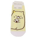 すみっコぐらし 女性用靴下 レディースソックス ねこ YE サンエックス スモールプラネット キャラックス 大人向け キャラクター グッズ メール便可 シネマコレクション