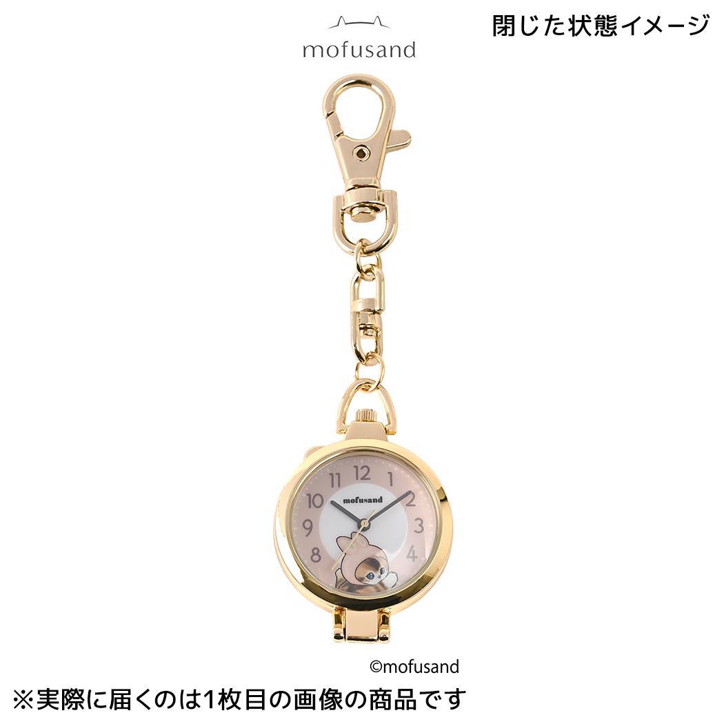 モフサンド キーホルダー時計 スタンドルーペウォッチG BE ベージュ くまにゃん mofusand フィールドワーク バッグチャーム キャラクター グッズ メール便可 シネマコレクション