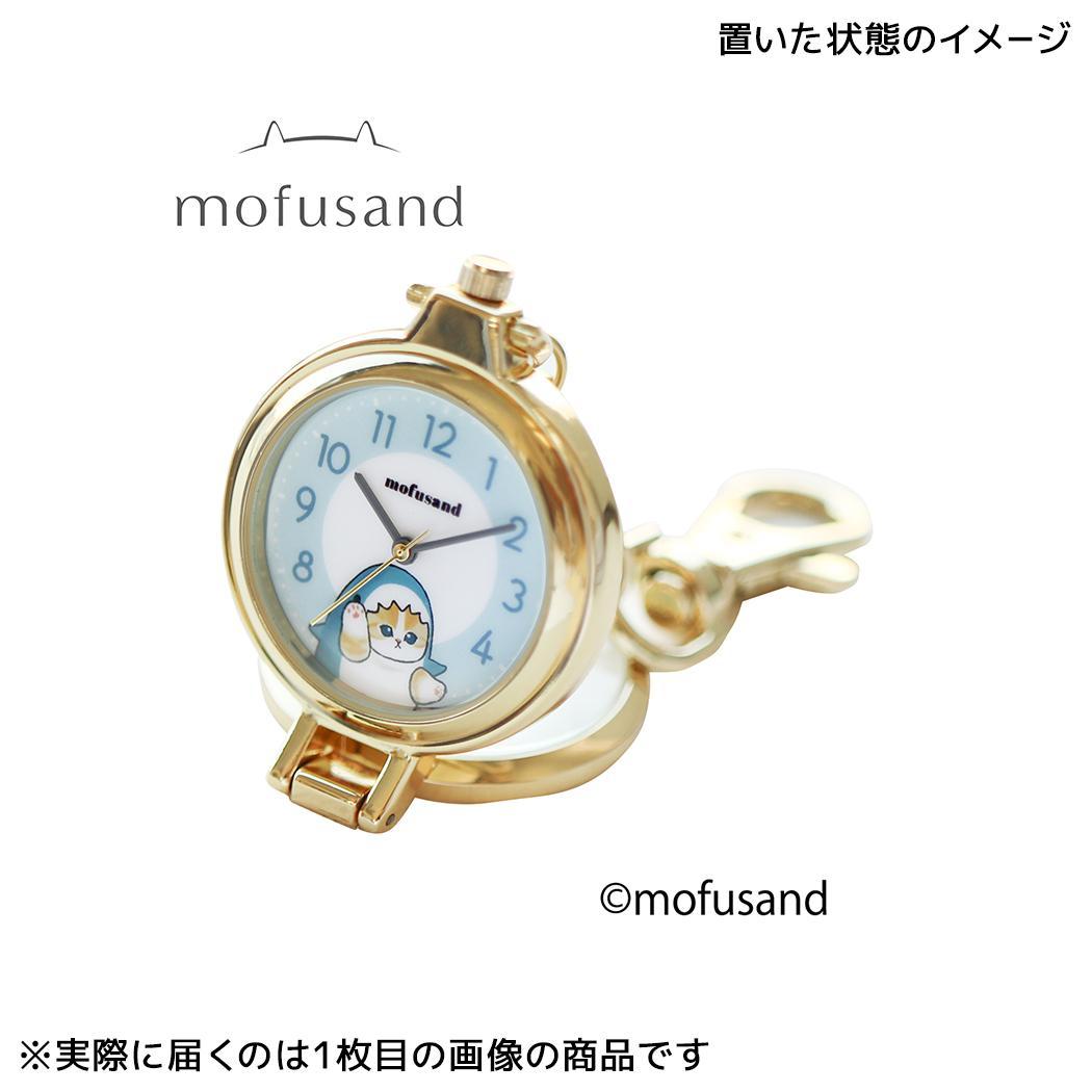 モフサンド キーホルダー時計 スタンドルーペウォッチG BE ベージュ くまにゃん mofusand フィールドワーク バッグチャーム キャラクター グッズ メール便可 シネマコレクション
