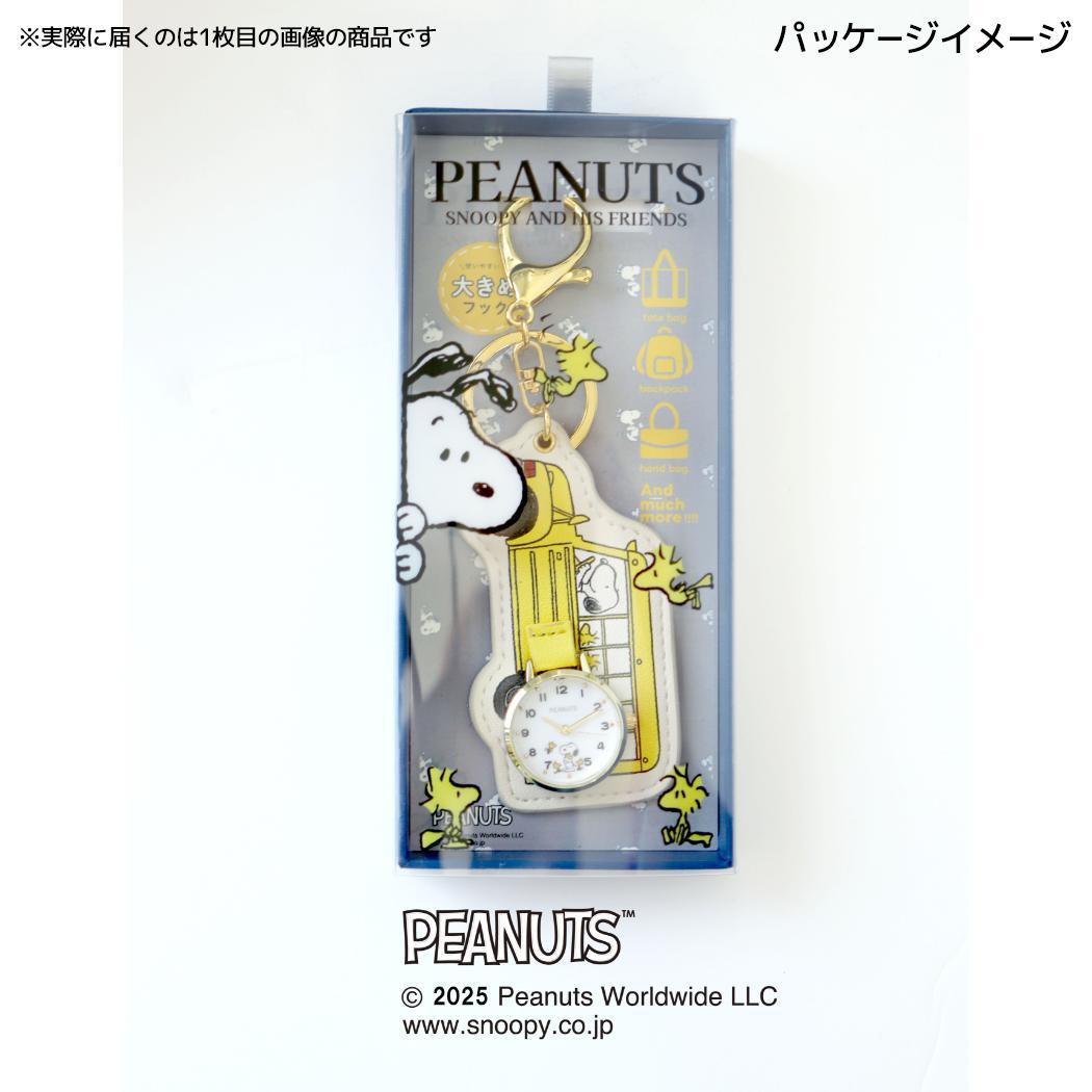 スヌーピー キーホルダー時計 ダイカットチャームウォッチM RE レッド ピーナッツ フィールドワーク バッグチャーム キャラクター グッズ メール便可 シネマコレクション