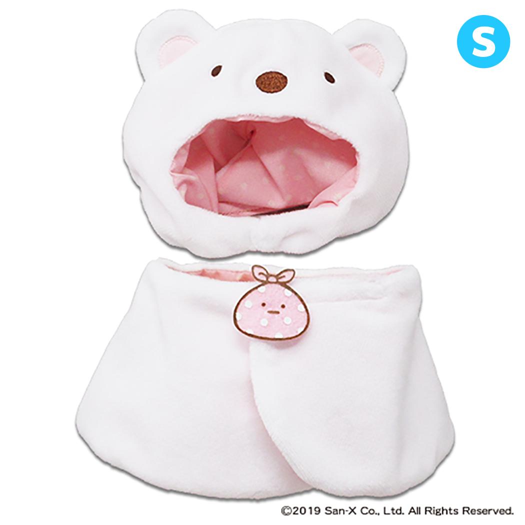 すみっコぐらし 推し活アイテム プラッシュコスチューマー S しろくま サンエックス 内藤デザイン ぬいぐるみ用 ぬい活 キャラクター グッズ メール便可 シネ...