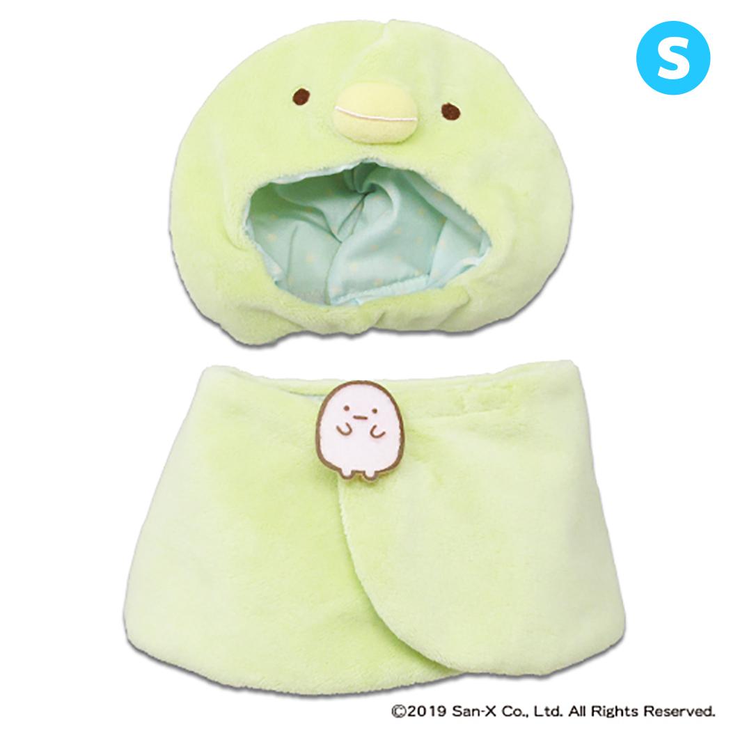すみっコぐらし 推し活アイテム プラッシュコスチューマー S ぺんぎん? サンエックス 内藤デザイン ぬいぐるみ用 ぬい活 キャラクター グッズ メール便可 シ...
