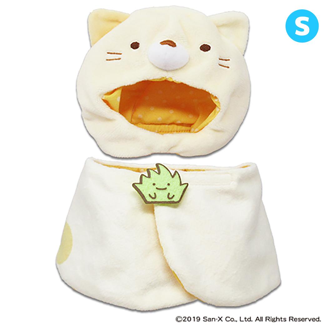 すみっコぐらし 推し活アイテム プラッシュコスチューマー S ねこ サンエックス 内藤デザイン ぬいぐるみ用 ぬい活 キャラクター グッズ メール便可 シネマコ...