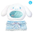 シナモロール 推し活アイテム プラッシュコスチューマー レースケープ L サンリオ 内藤デザイン ぬいぐるみ用 ぬい活 キャラクター グッズ シネマコレクション