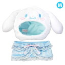 シナモロール 推し活アイテム プラッシュコスチューマー レースケープ M サンリオ 内藤デザイン ぬいぐるみ用 ぬい活 キャラクター グッズ シネマコレクション
