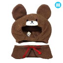 くまのがっこう 推し活アイテム プラッシュコスチューマー M ジャッキー 内藤デザイン ぬいぐるみ用 ぬい活 絵本キャラクター グッズ メール便可 シネマコレクション
