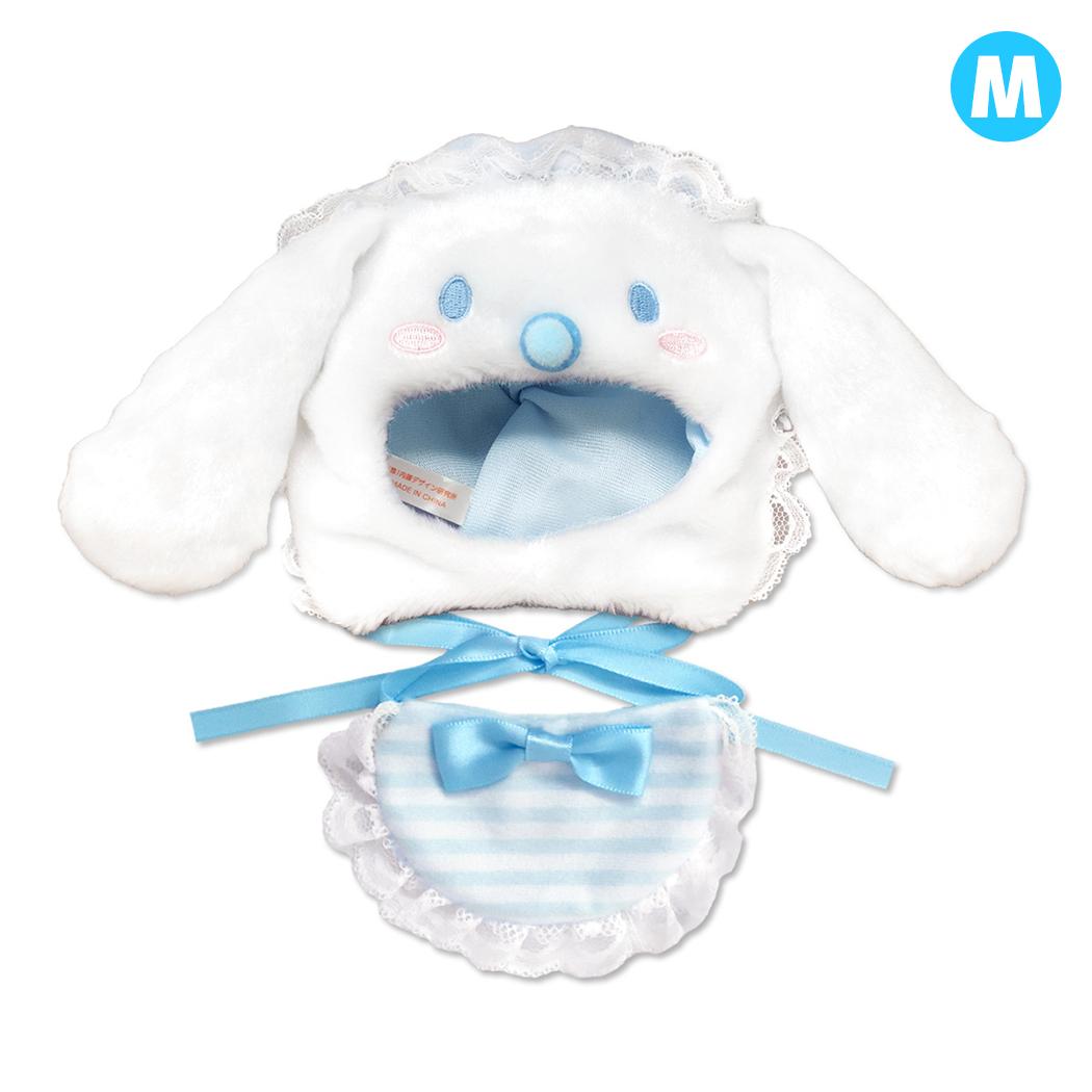 シナモロール 推し活アイテム プラッシュコスチューマー ベビースタイル M サンリオ 内藤デザイン ぬいぐるみ用 ぬい活 キャラクター グッズ シネマコレクショ...