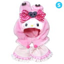 マイメロディ 推し活アイテム プラッシュコスチューマー S My Melody & Kuromi 50th & 20th Anniversary サンリオ 内藤デザイン ぬいぐるみ用 ぬい活 キャラクター グッズ メール便可 シネマコレクション