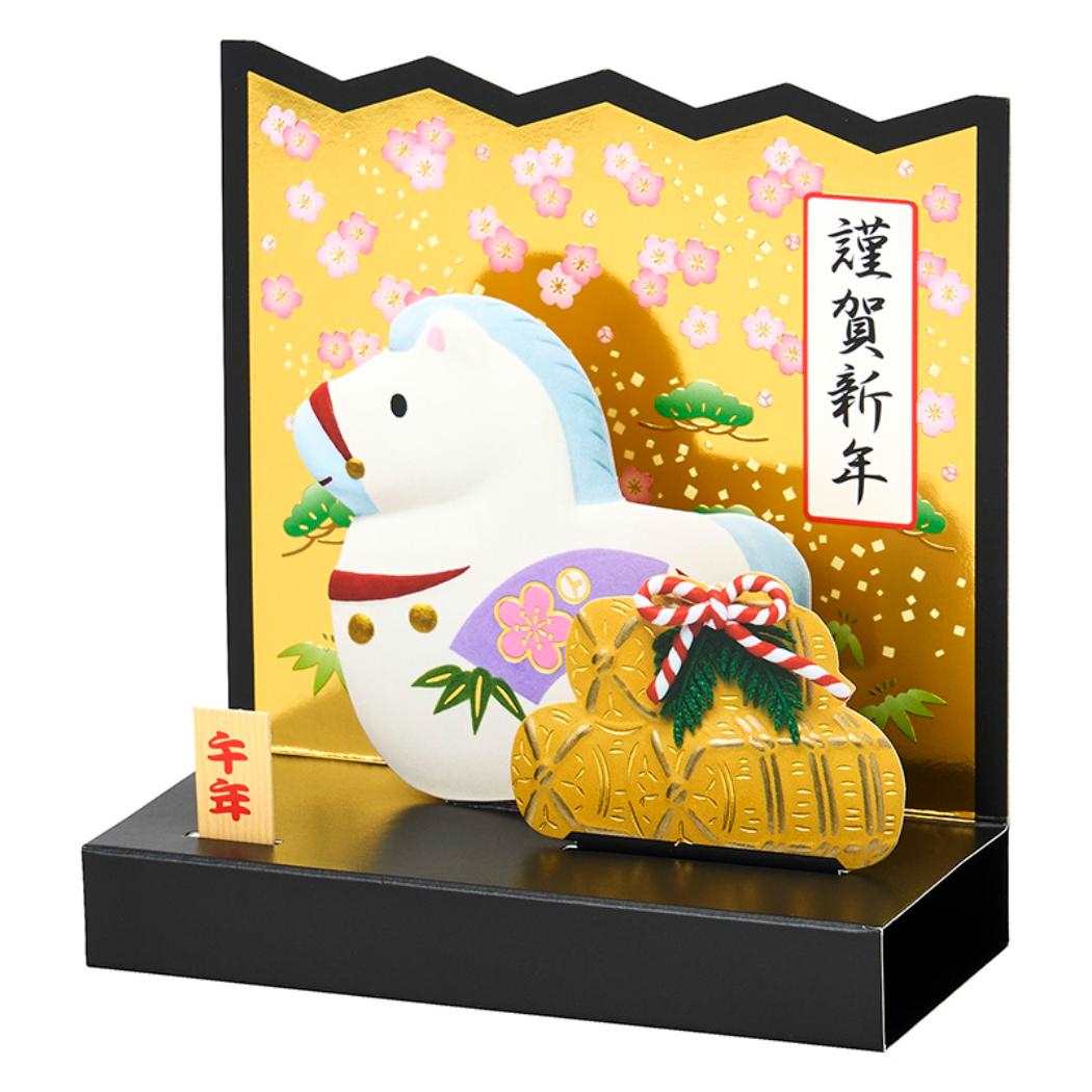 【12月は毎日ポイント10倍!】年賀カード2026 ネンガJNP 13-6 年賀 金びょうぶの前にウマ サンリオ お正月 メッセージカード グッズ メール便可 ...