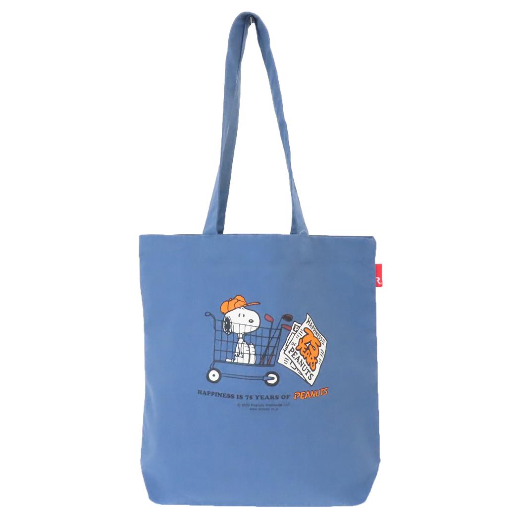 スヌーピー トートバッグ IP.トール.Peanuts-0T コットン生地トート Blue ピーナッツ ルートート 手提げかばん キャラクター グッズ あす楽 シネマコレクションデイリー使いにちょうど良いトートバッグメインバッグ/オフィス/肩掛けバッグ/学校/習い事大人気[PEANUTS/SNOOPY]グッズにまたまた可愛いnewアイテム登場こちらは使いやすい[トートバッグ]ざっくりと荷物を入れられる大容量に、軽さも嬉しいトートですA4サイズの書類もすっぽり入るデイリーユースなバッグ内側と外側にポケットが付いているので小物を分けて収納できます普段使いや旅行のサブバッグなどでじゃんじゃん使っちゃおうかわいいキャラバッグいろいろあるのでお気に入りを揃えてくださいサイズ：約380x370x90mm（持ち手：約640mm）素材：綿、ポリエステル、レーヨンカラー/ブルー系（青・紺・ネイビー）【スヌーピー】キャラクター グッズ はこちらから >>このカテゴリにはこんな商品が含まれていますバッグ・財布【トートバッグ】これを見た人はこんなキーワードで検索していますA4 トートキャラクター トートバッグディズニー バッグサンリオ バッグトートバッグ キャンバスキャラクター ポーチキャラクター ファッションキャラクター グッズキャラクター バッグファッション小物